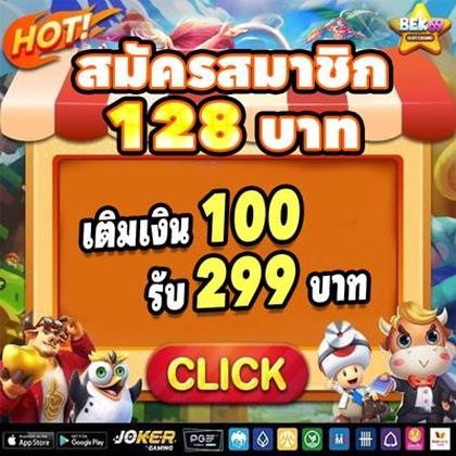 TIMBET