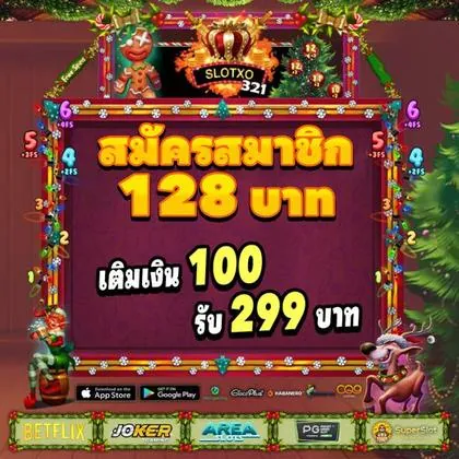 TIMBET TIMBET