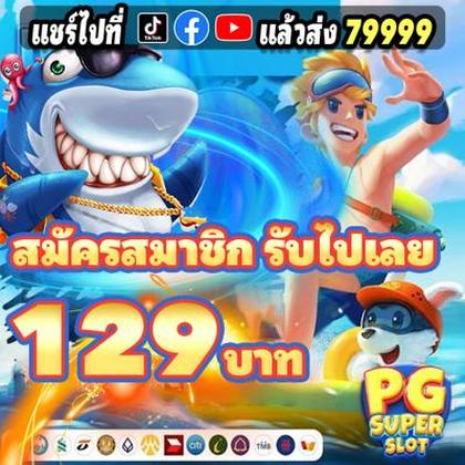 TIMBET
