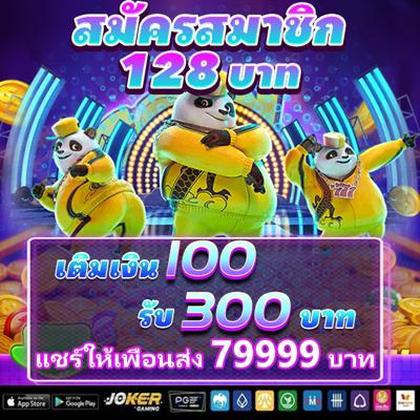 TIMBET