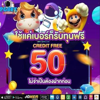 TIMBET