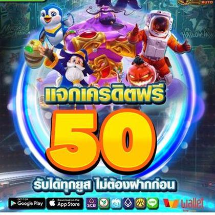 TIMBET