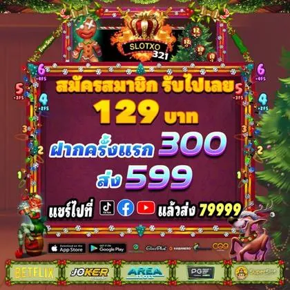 TIMBET TIMBET
