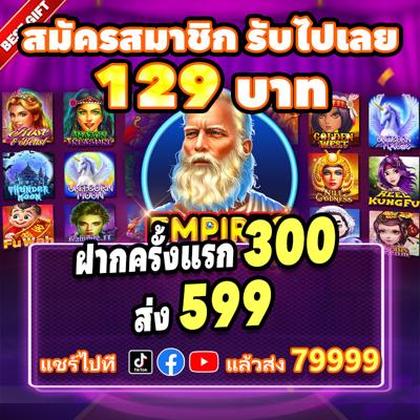 TIMBET