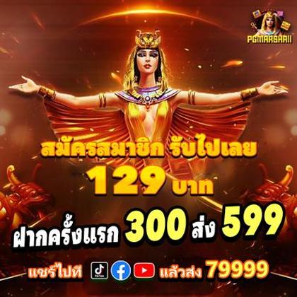 TIMBET