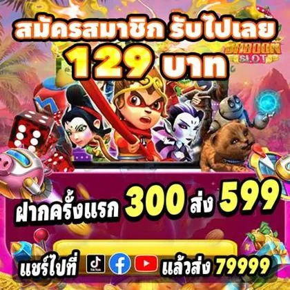 TIMBET TIMBET