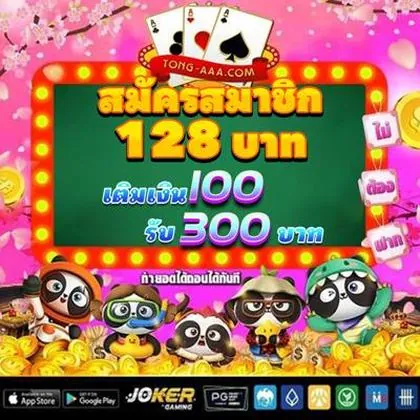TIMBET TIMBET