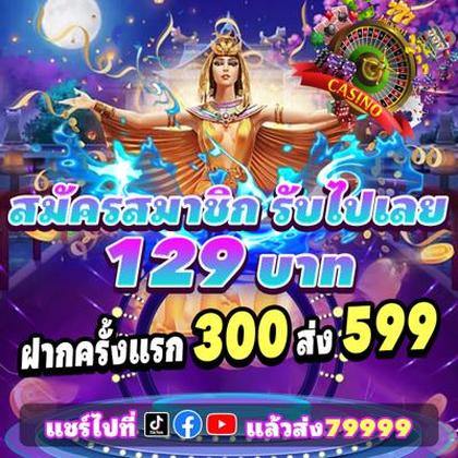 TIMBET