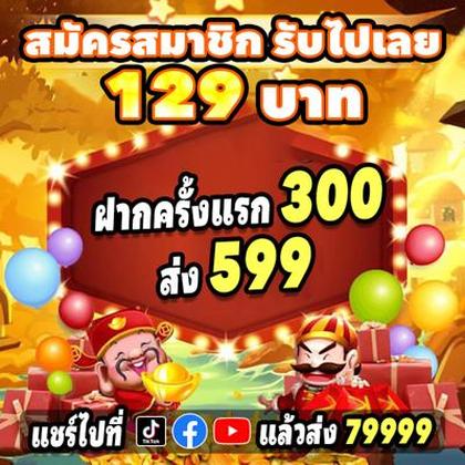 TIMBET