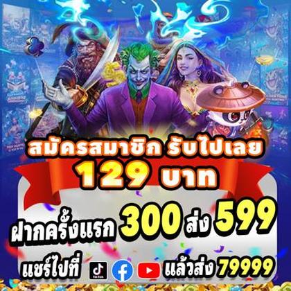 TIMBET
