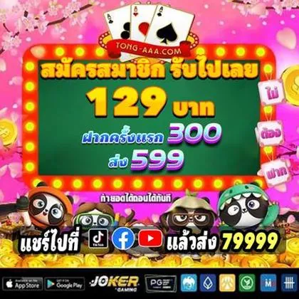 TIMBET TIMBET