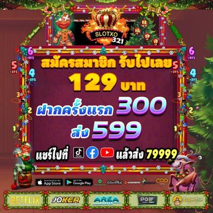TIMBET