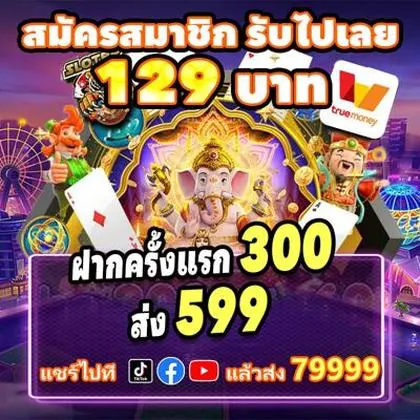 TIMBET TIMBET