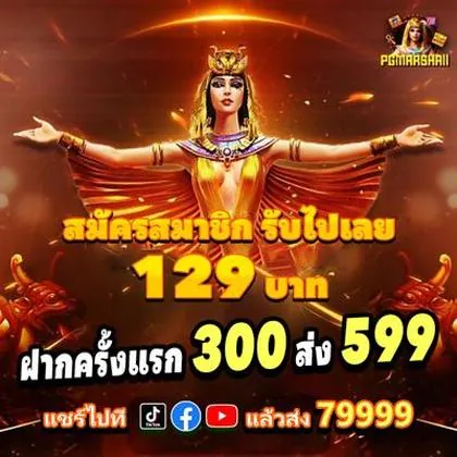 TIMBET TIMBET